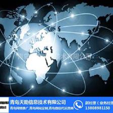 青岛网络推广策略解析 如何有效提升企业在线影响力