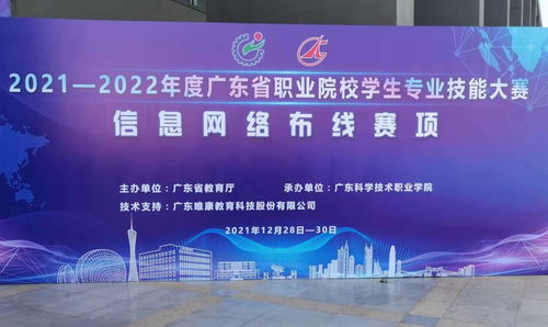 数字时代的工匠精神 广东职校信息网络布线赛项圆满落幕，为产业升级注入新动能